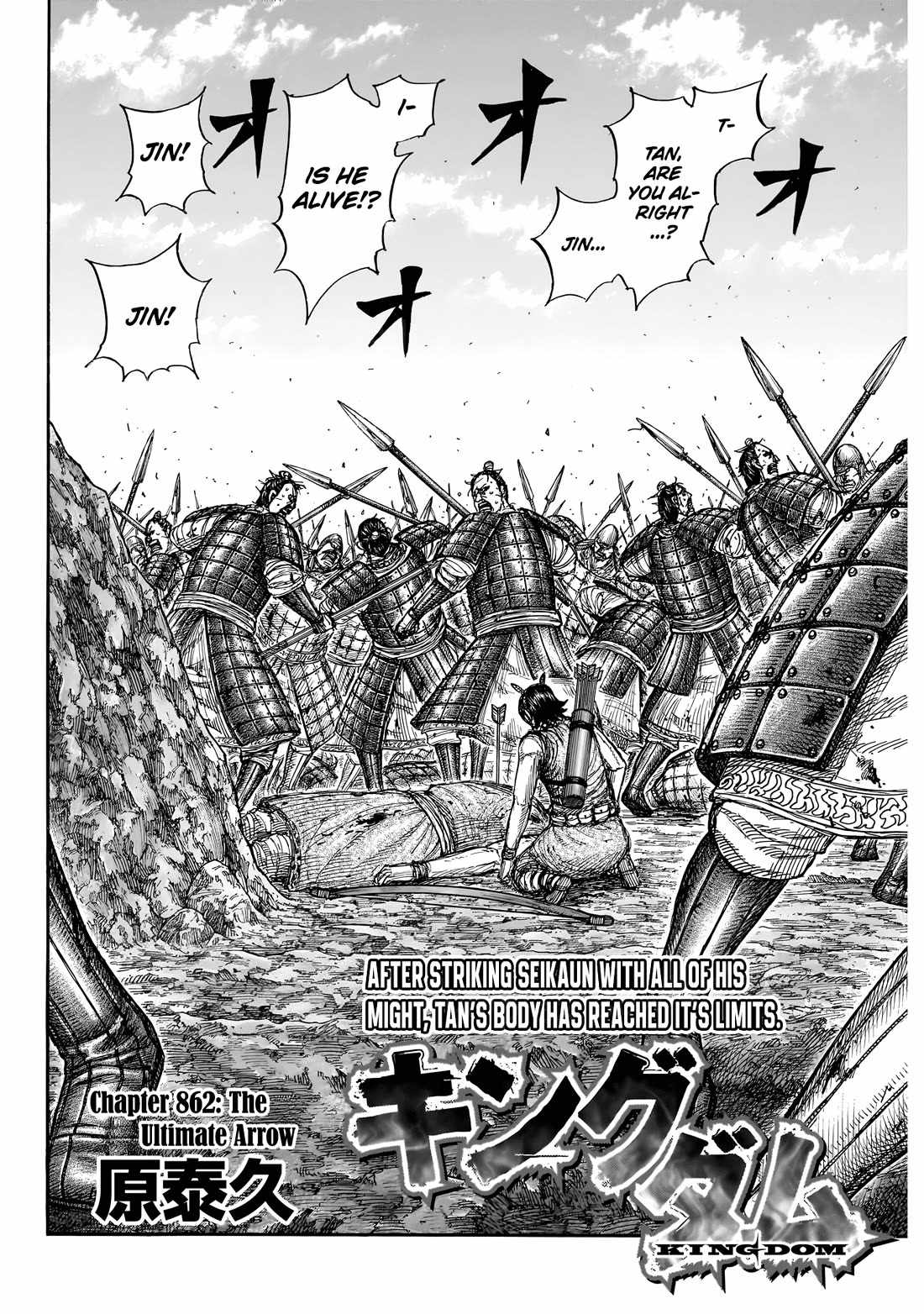 Read Kingdom EN Manga Online