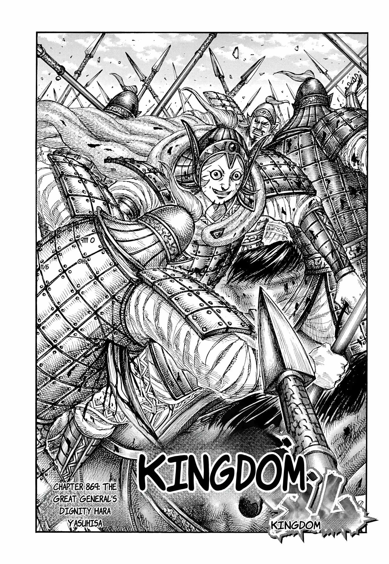 Read Kingdom EN Manga Online
