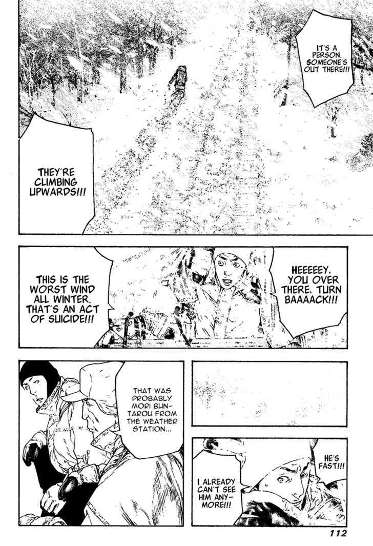 Read Kokou No Hito EN Manga Online