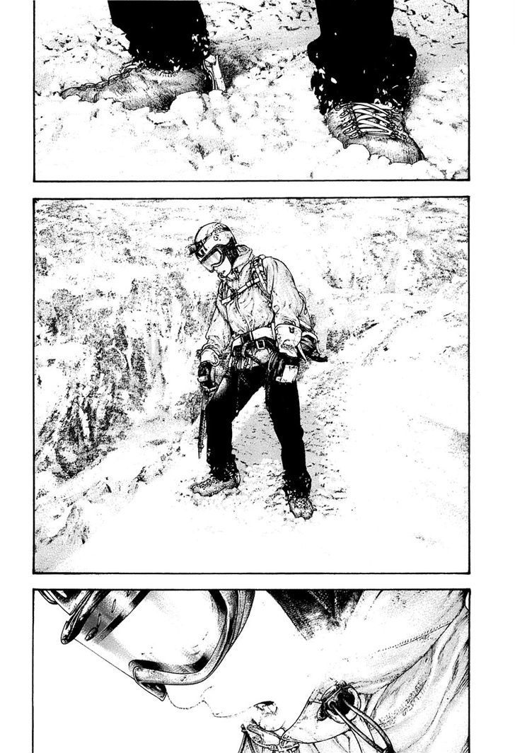 Read Kokou No Hito EN Manga Online