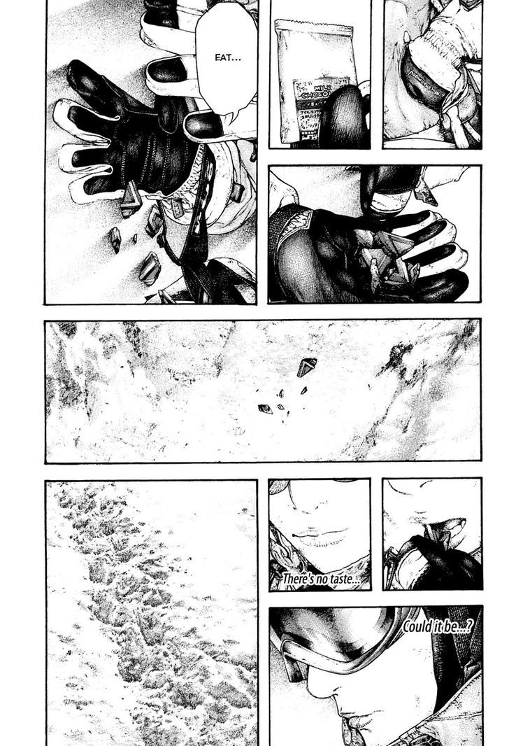 Read Kokou No Hito EN Manga Online