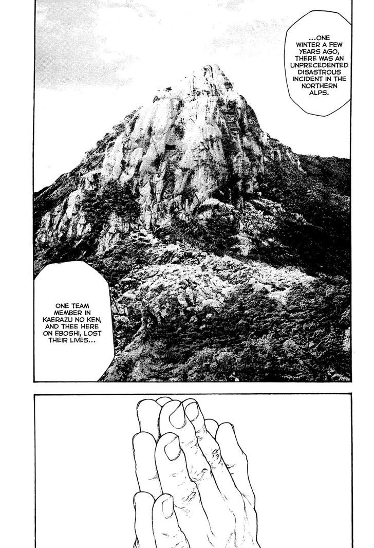 Read Kokou No Hito EN Manga Online