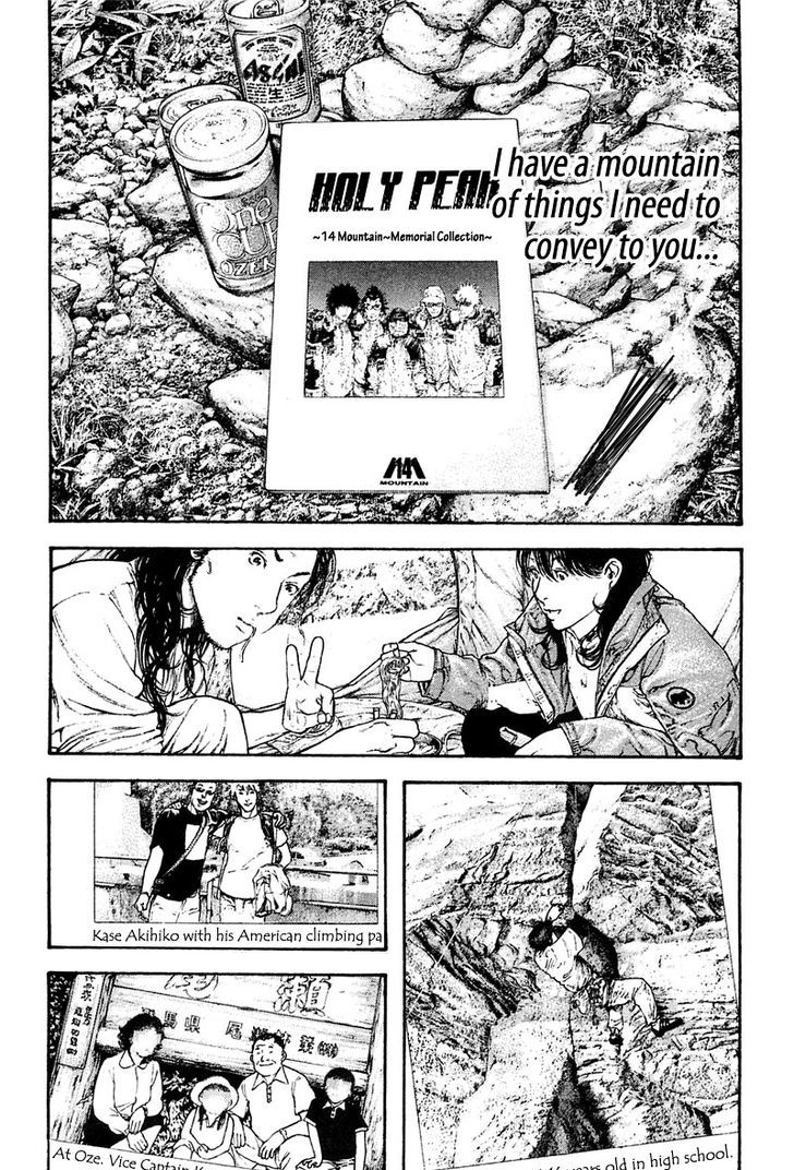 Read Kokou No Hito EN Manga Online