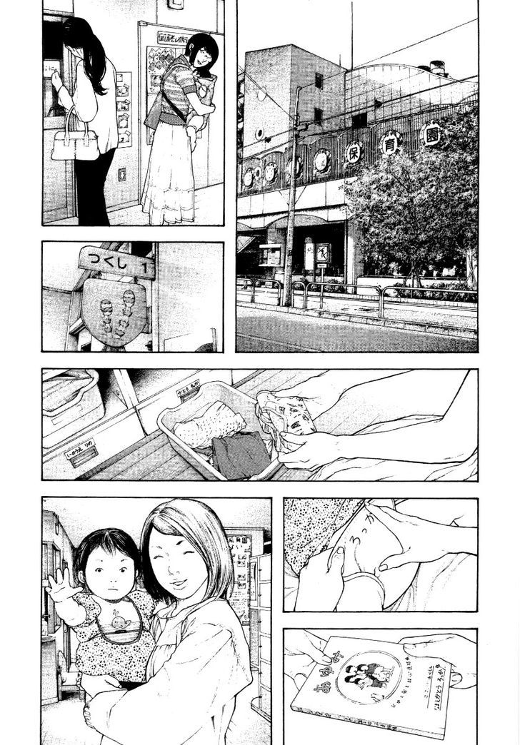 Read Kokou No Hito EN Manga Online