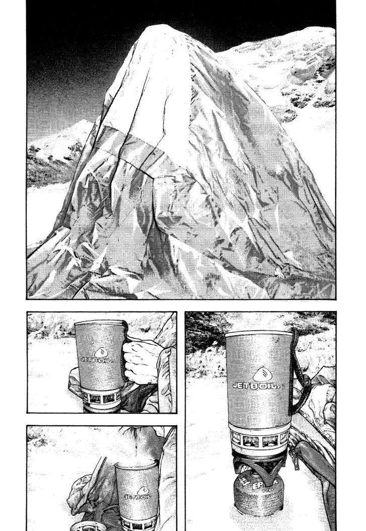 Read Kokou No Hito EN Manga Online