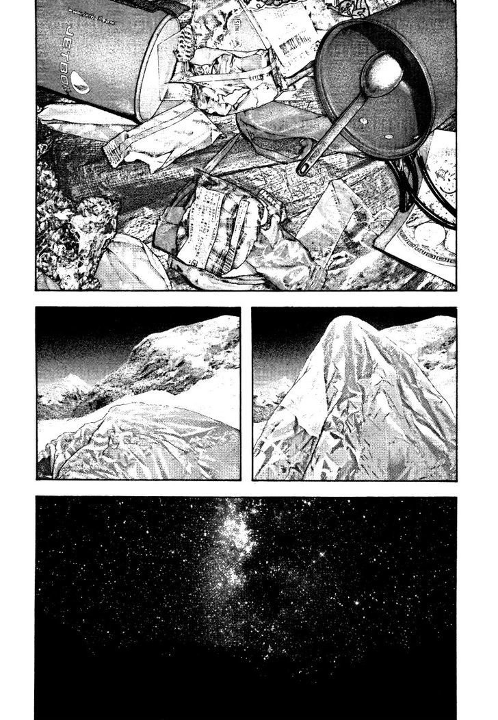 Read Kokou No Hito EN Manga Online
