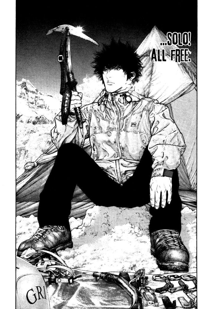 Read Kokou No Hito EN Manga Online