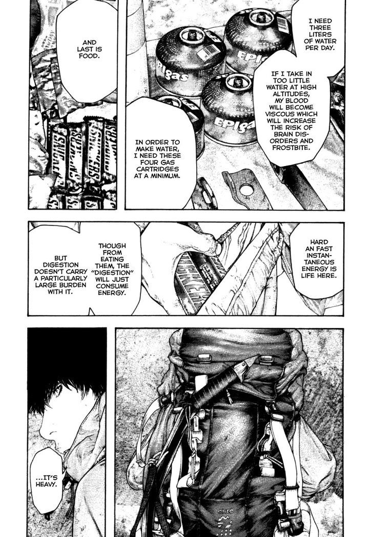 Read Kokou No Hito EN Manga Online