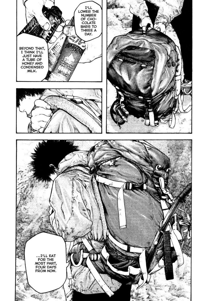 Read Kokou No Hito EN Manga Online