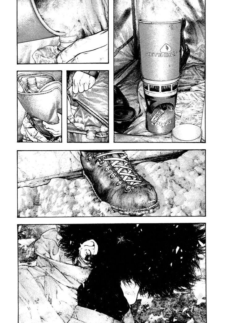 Read Kokou No Hito EN Manga Online