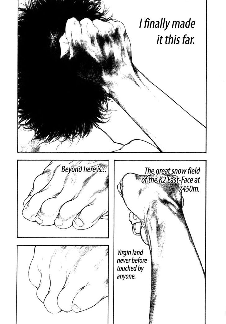 Read Kokou No Hito EN Manga Online