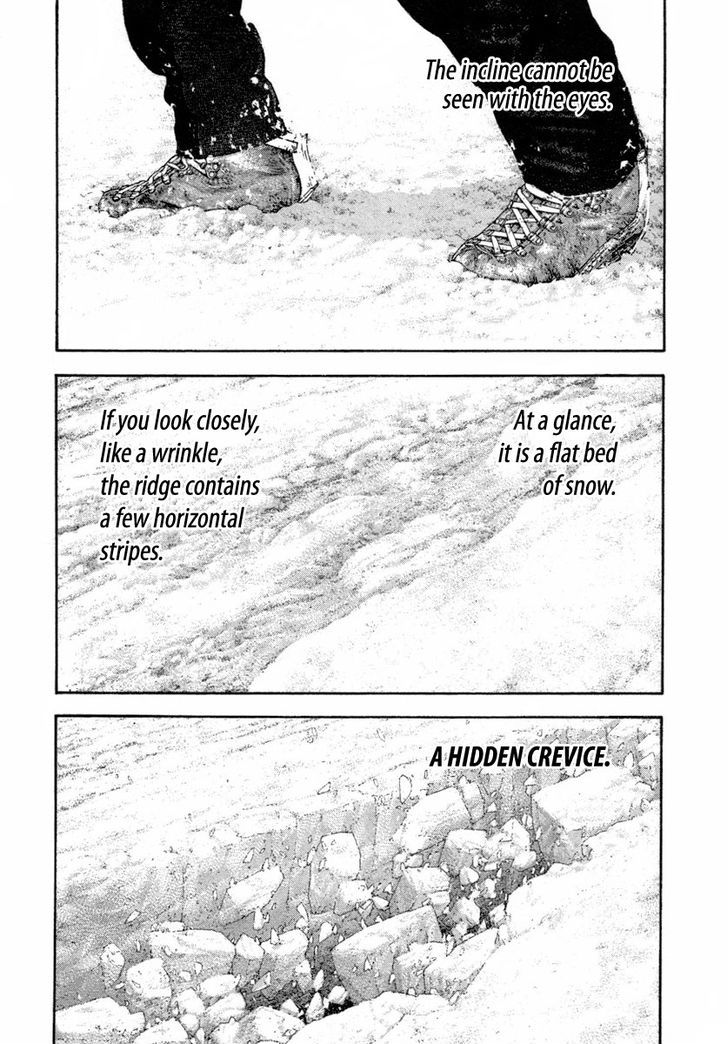 Read Kokou No Hito EN Manga Online