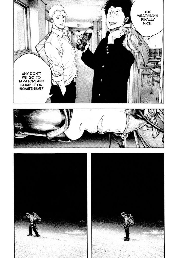 Read Kokou No Hito EN Manga Online