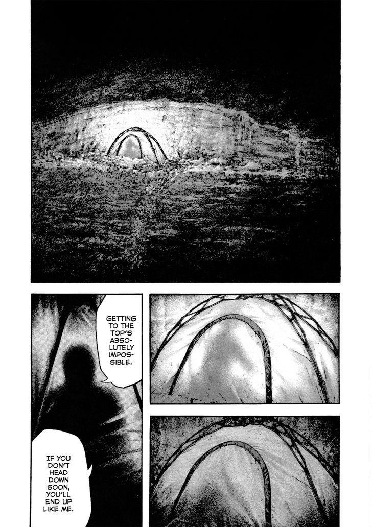 Read Kokou No Hito EN Manga Online
