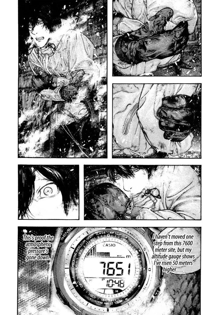 Read Kokou No Hito EN Manga Online
