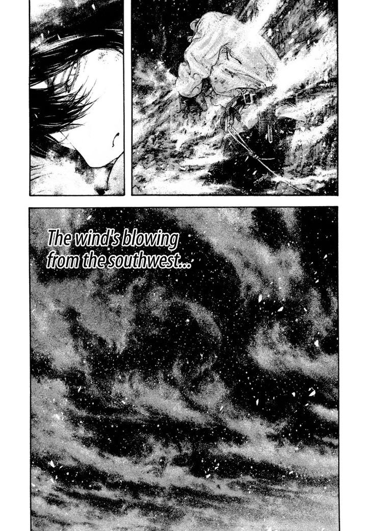 Read Kokou No Hito EN Manga Online