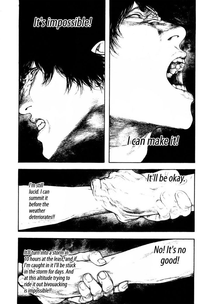 Read Kokou No Hito EN Manga Online