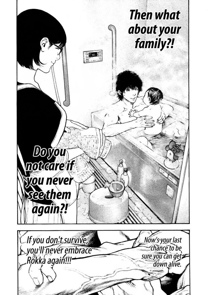 Read Kokou No Hito EN Manga Online
