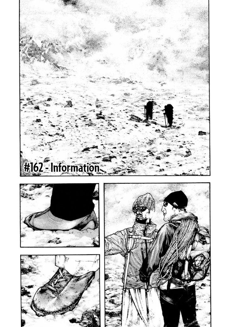 Read Kokou No Hito EN Manga Online