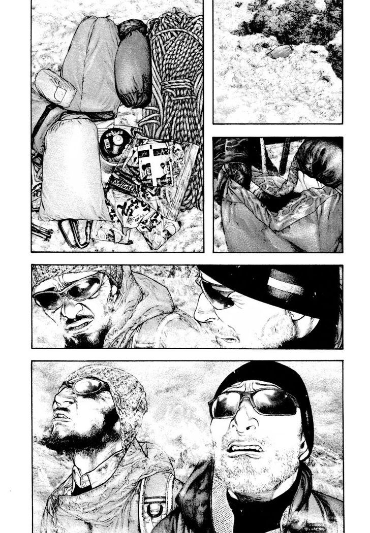 Read Kokou No Hito EN Manga Online