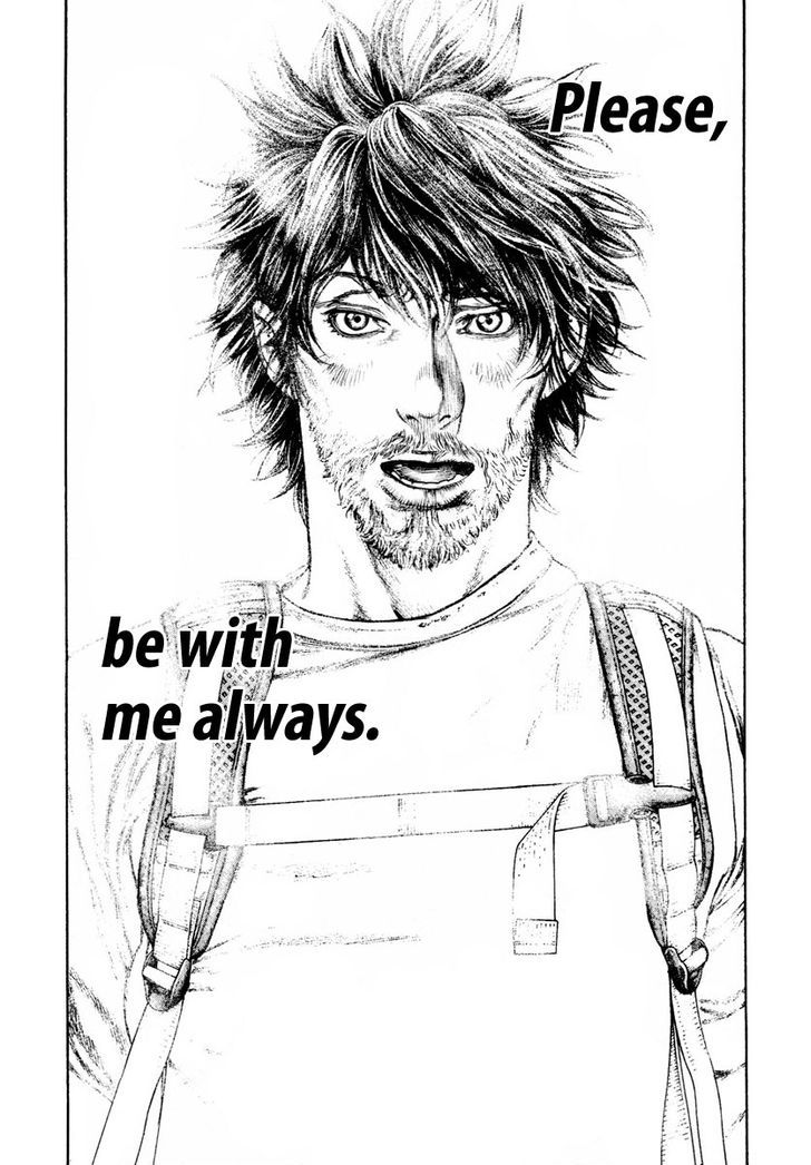 Read Kokou No Hito EN Manga Online
