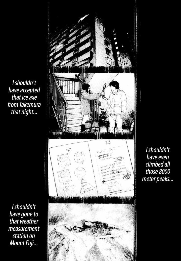 Read Kokou No Hito EN Manga Online