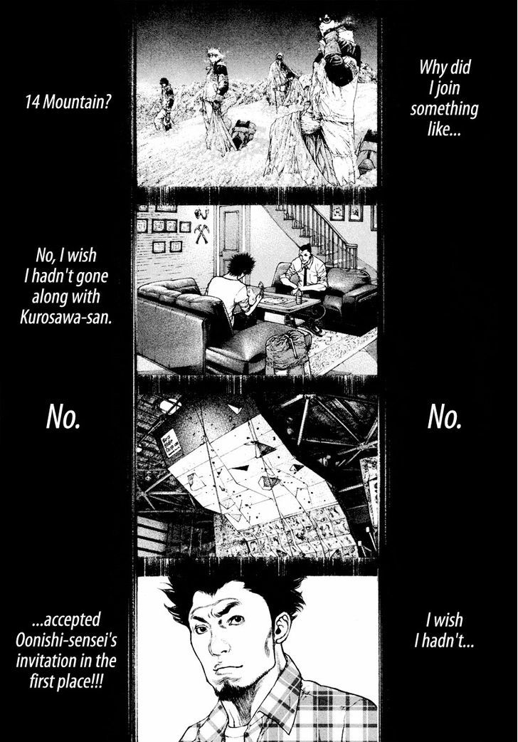 Read Kokou No Hito EN Manga Online