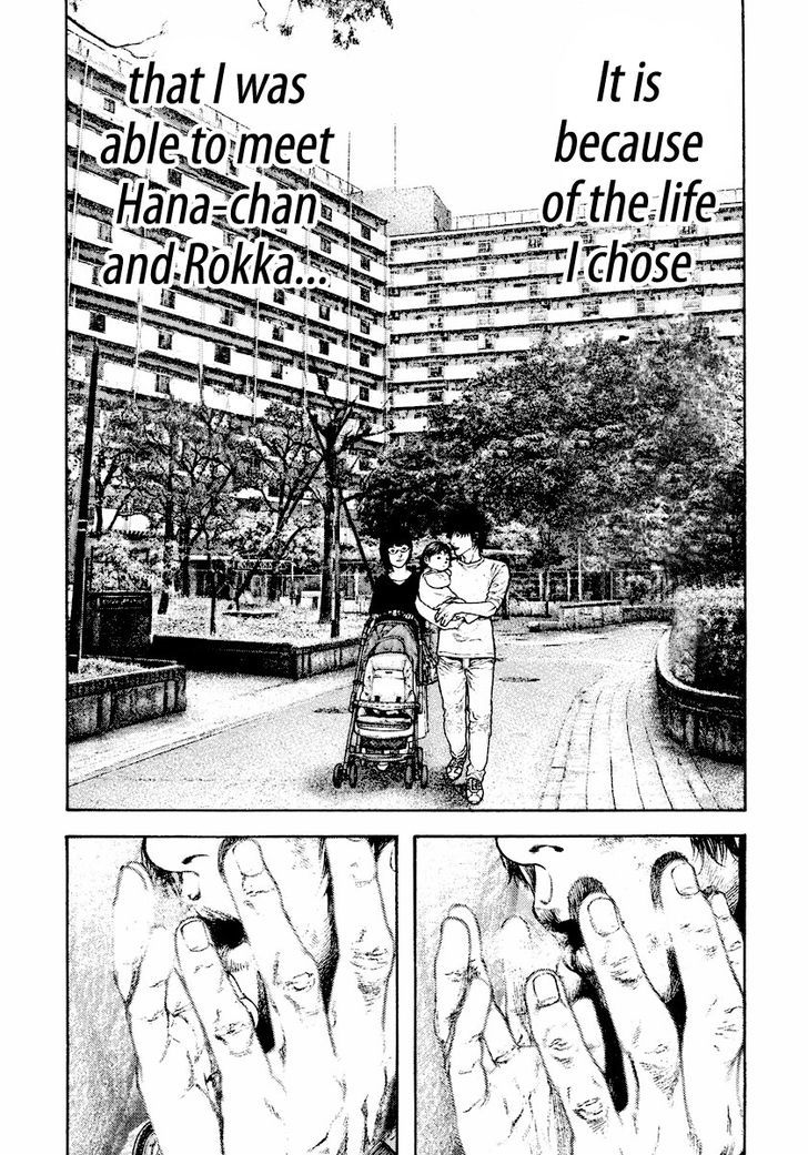 Read Kokou No Hito EN Manga Online