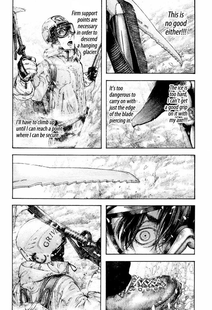 Read Kokou No Hito EN Manga Online