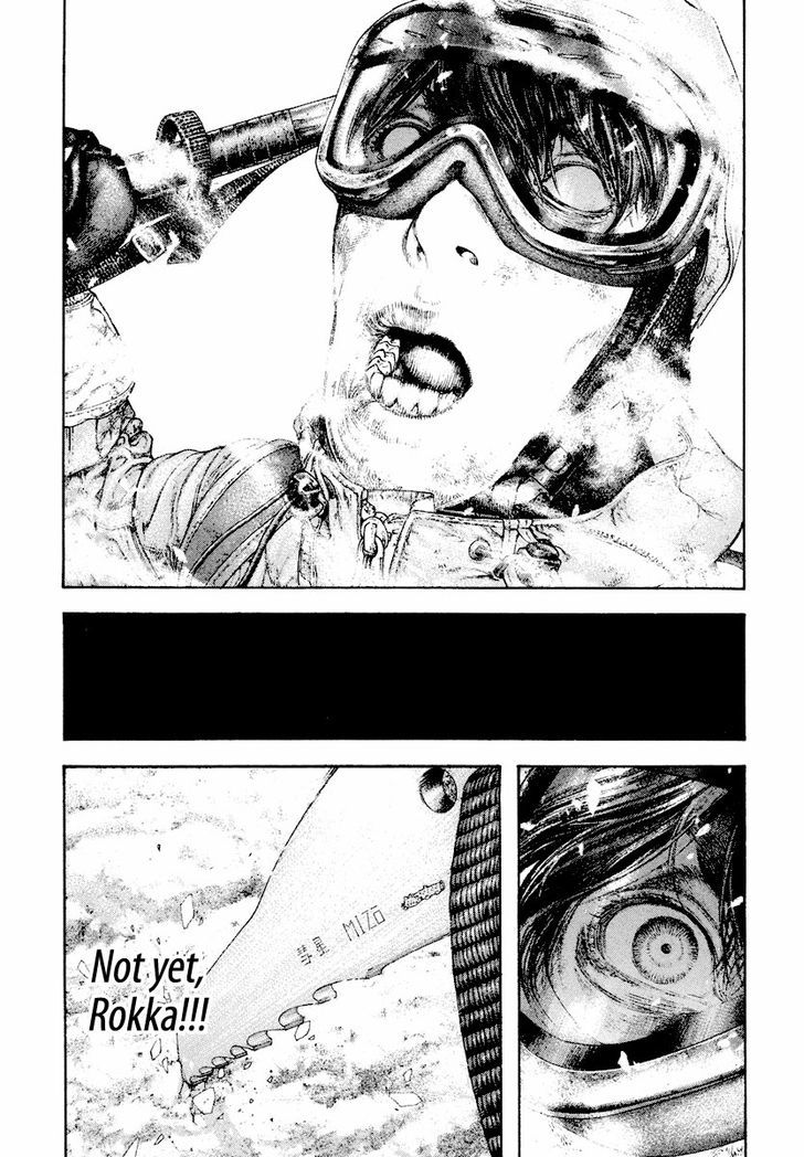 Read Kokou No Hito EN Manga Online