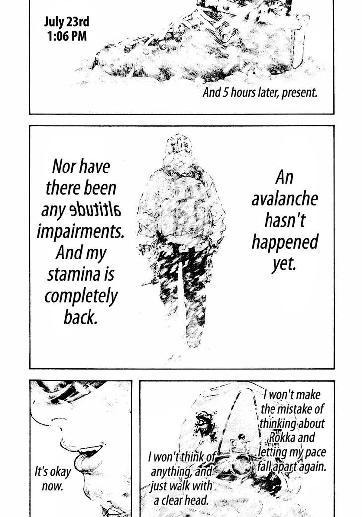 Read Kokou No Hito EN Manga Online