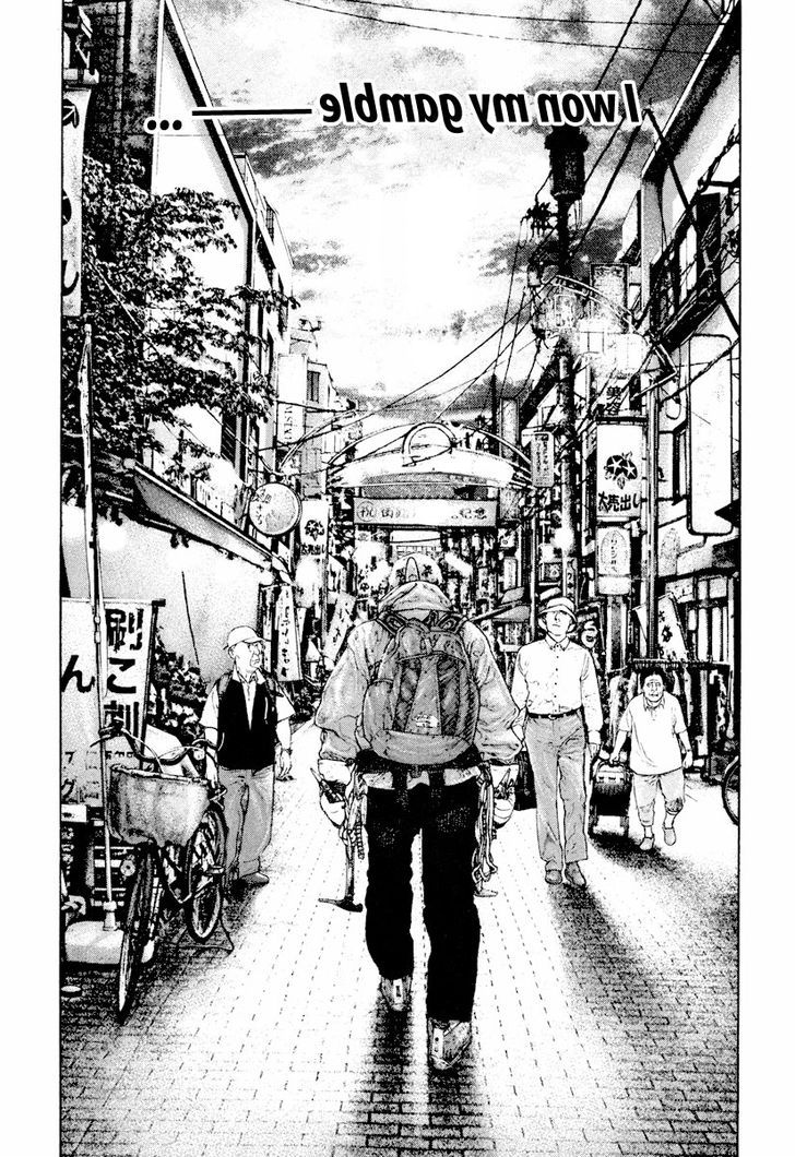 Read Kokou No Hito EN Manga Online