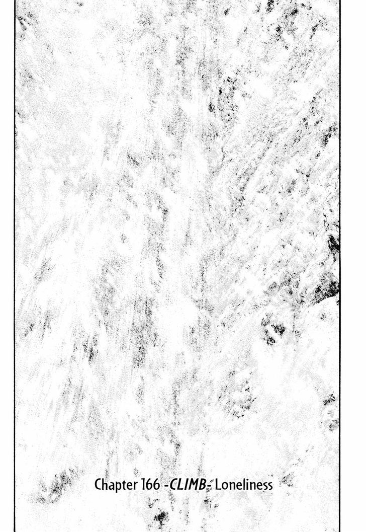 Read Kokou No Hito EN Manga Online