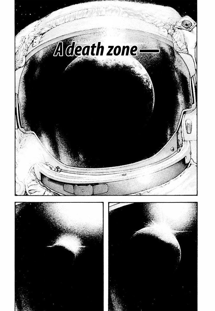 Read Kokou No Hito EN Manga Online
