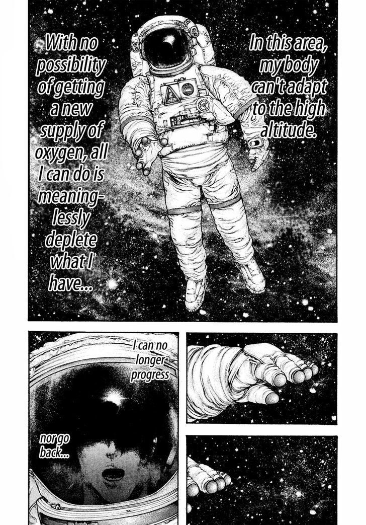 Read Kokou No Hito EN Manga Online