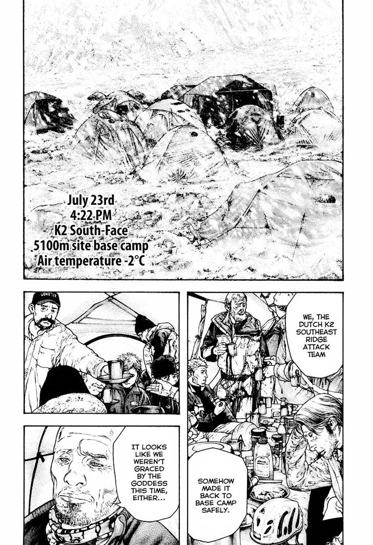 Read Kokou No Hito EN Manga Online