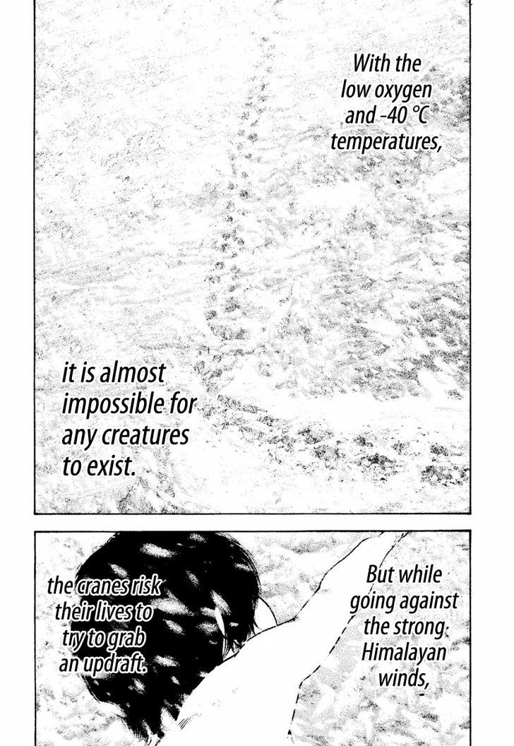 Read Kokou No Hito EN Manga Online