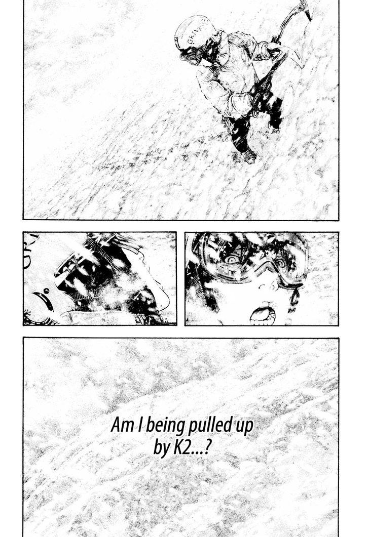 Read Kokou No Hito EN Manga Online