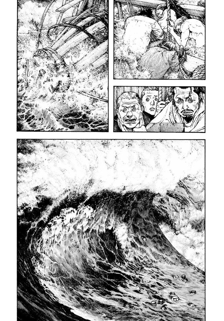 Read Kokou No Hito EN Manga Online