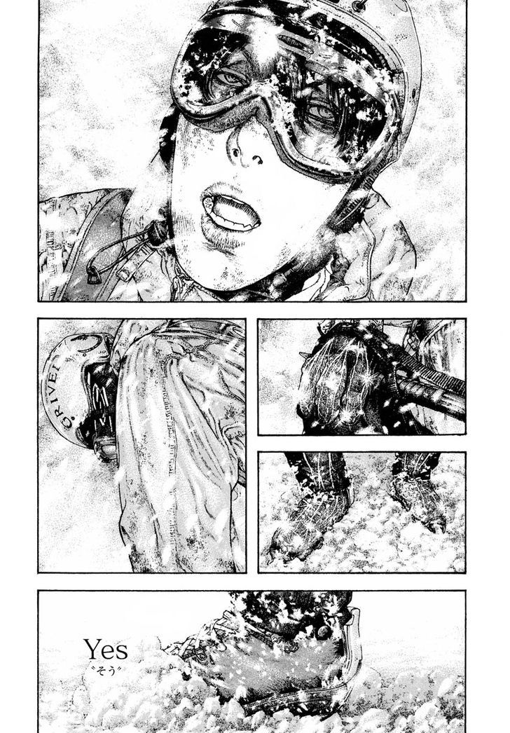 Read Kokou No Hito EN Manga Online