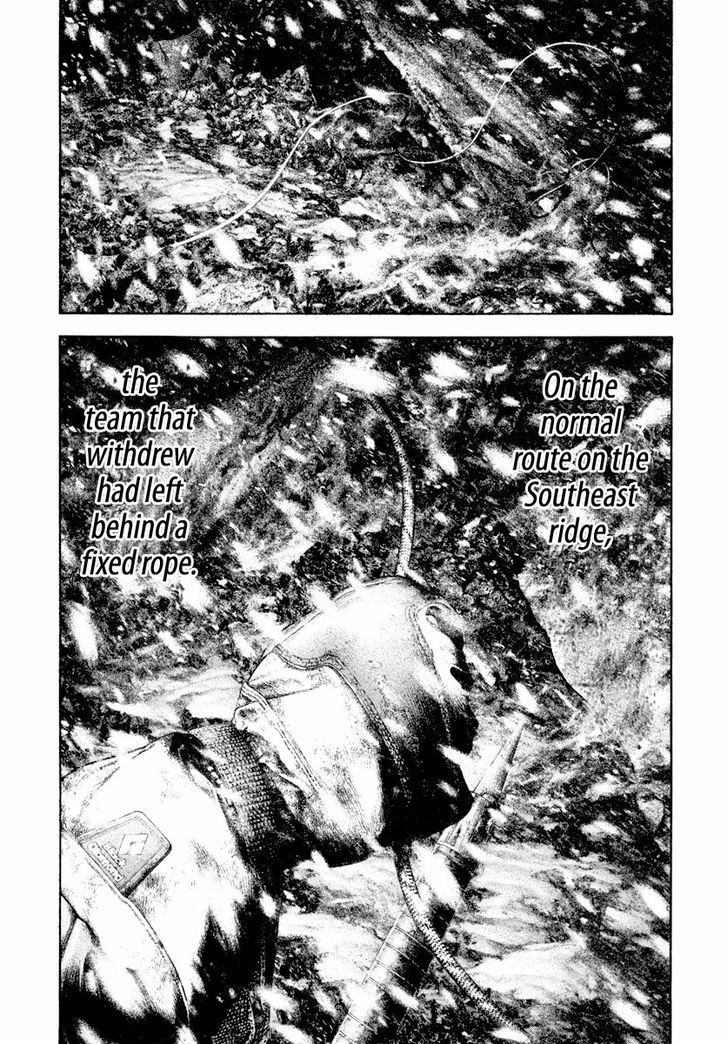 Read Kokou No Hito EN Manga Online