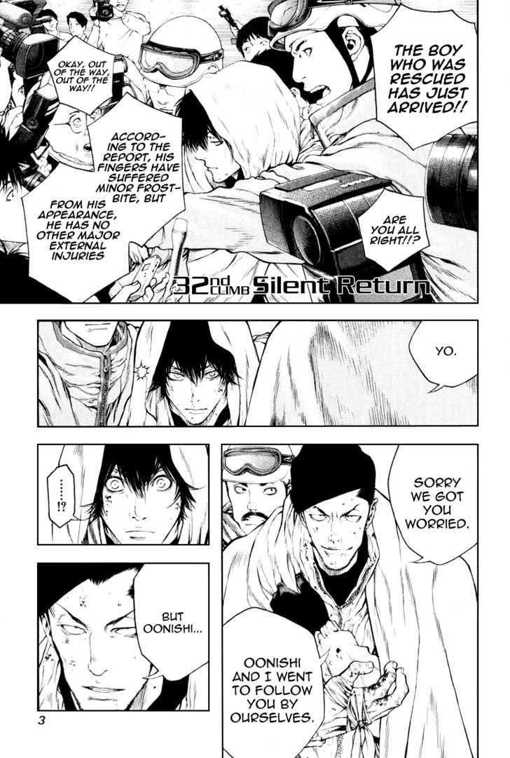 Read Kokou No Hito EN Manga Online