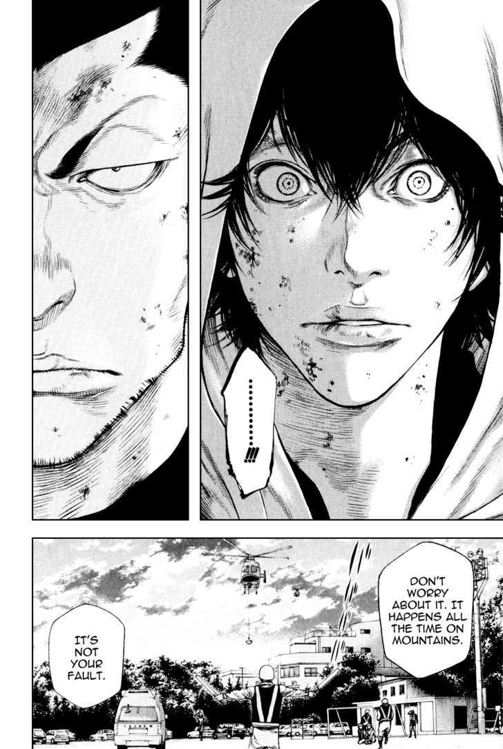 Read Kokou No Hito EN Manga Online