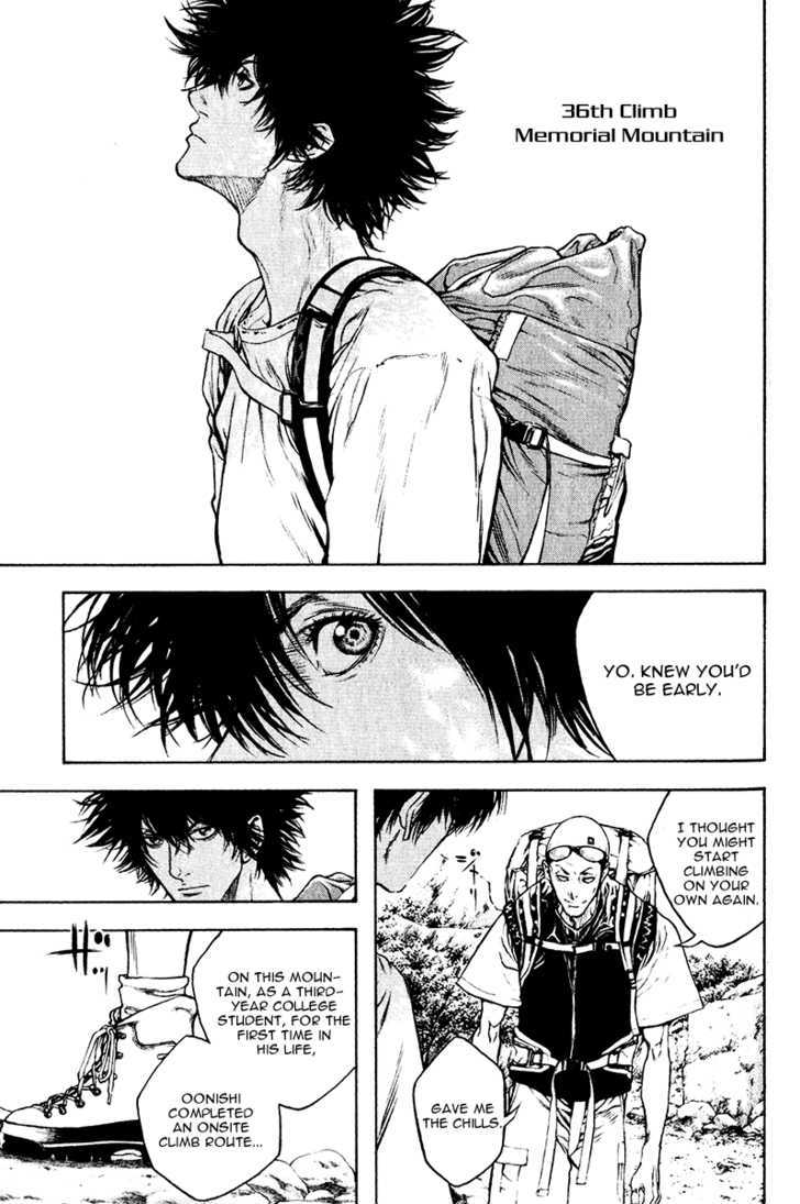 Read Kokou No Hito EN Manga Online