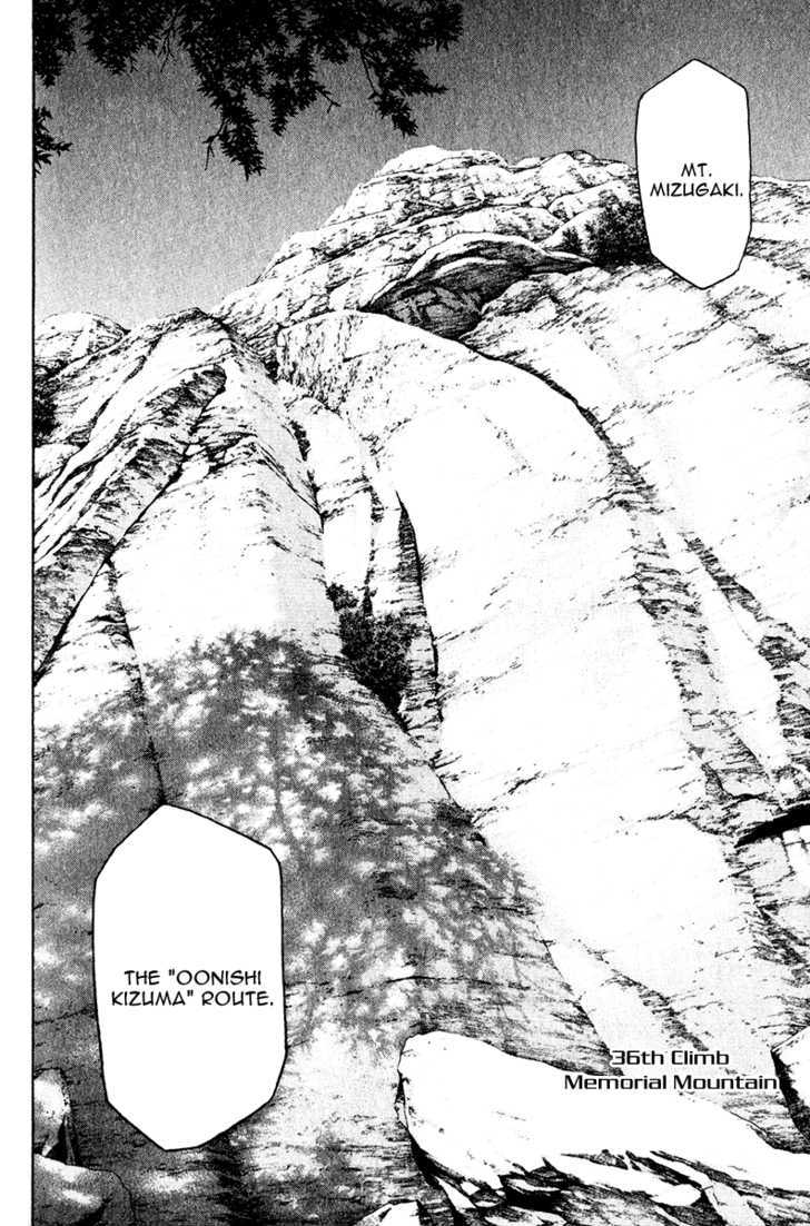 Read Kokou No Hito EN Manga Online