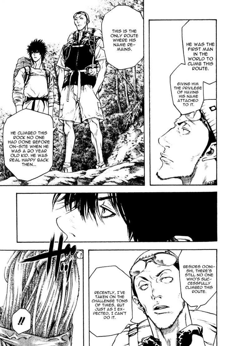 Read Kokou No Hito EN Manga Online