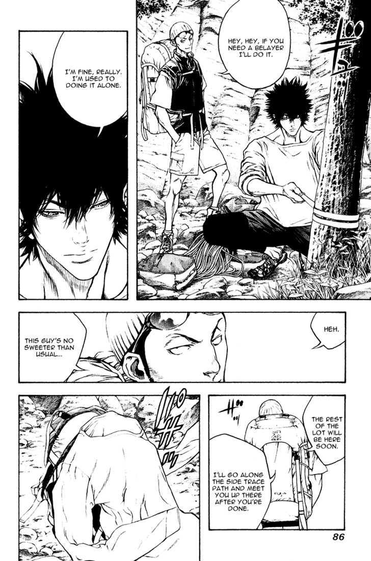 Read Kokou No Hito EN Manga Online