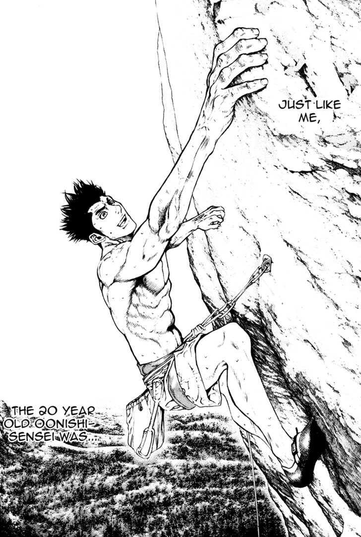Read Kokou No Hito EN Manga Online