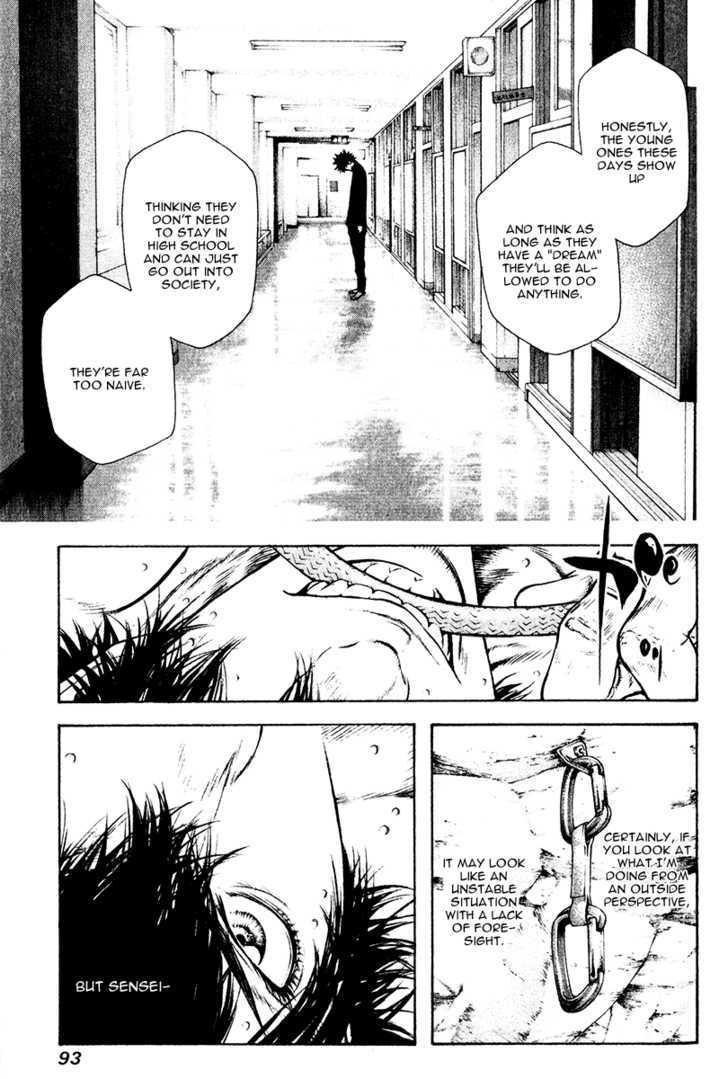 Read Kokou No Hito EN Manga Online