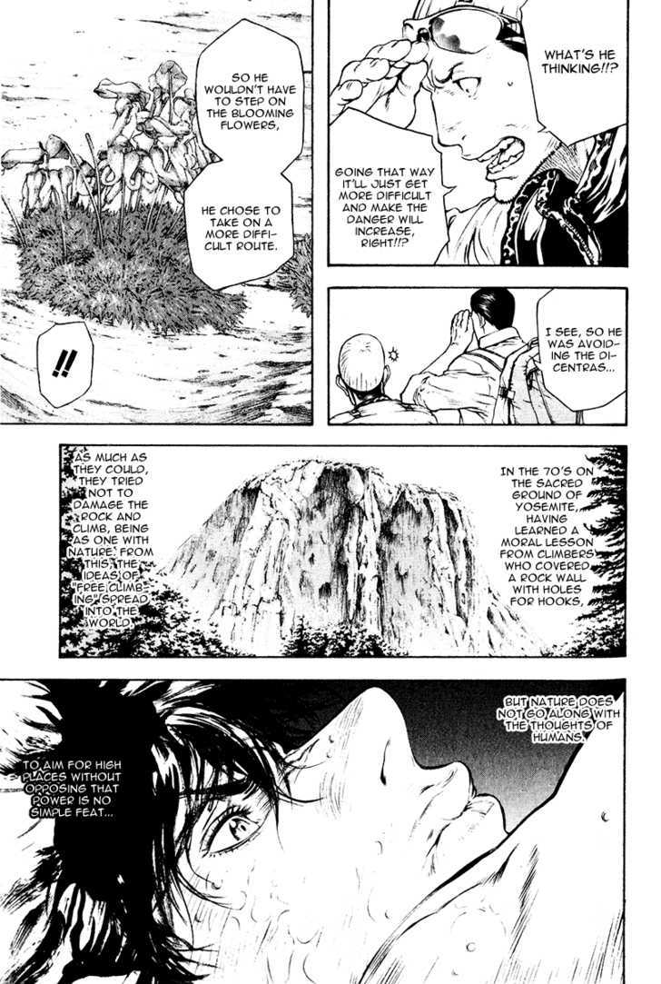Read Kokou No Hito EN Manga Online